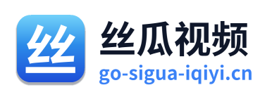 丝瓜视频 Logo